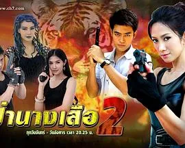 周末热映榜