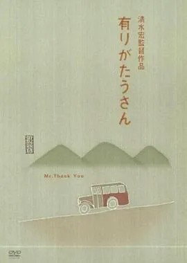 血，总是热的