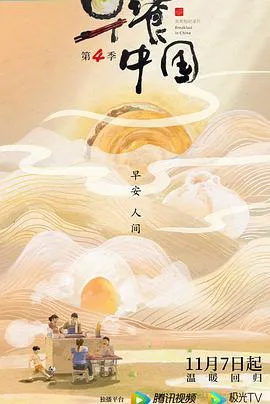 十方武圣