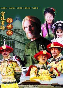 破浪而出