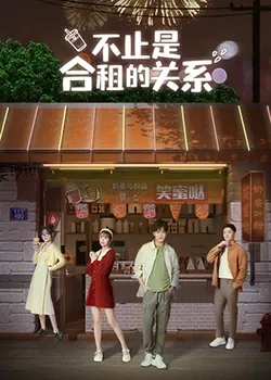戒色师