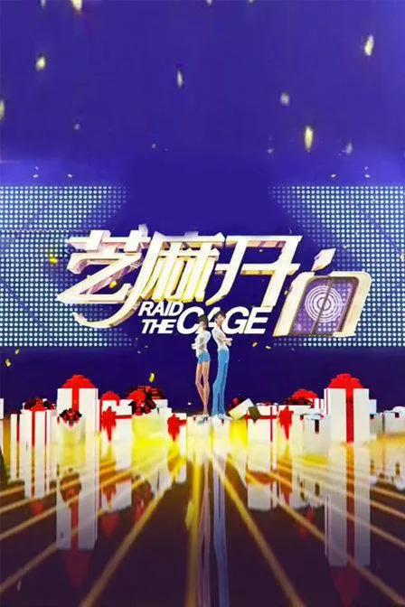 赛伦的领主