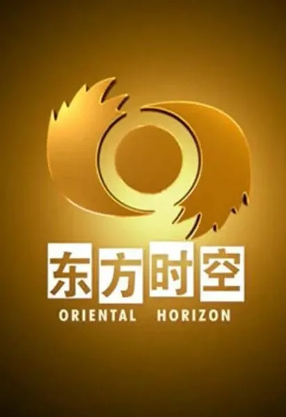 我们的虚实人生