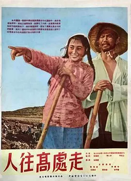 帅位